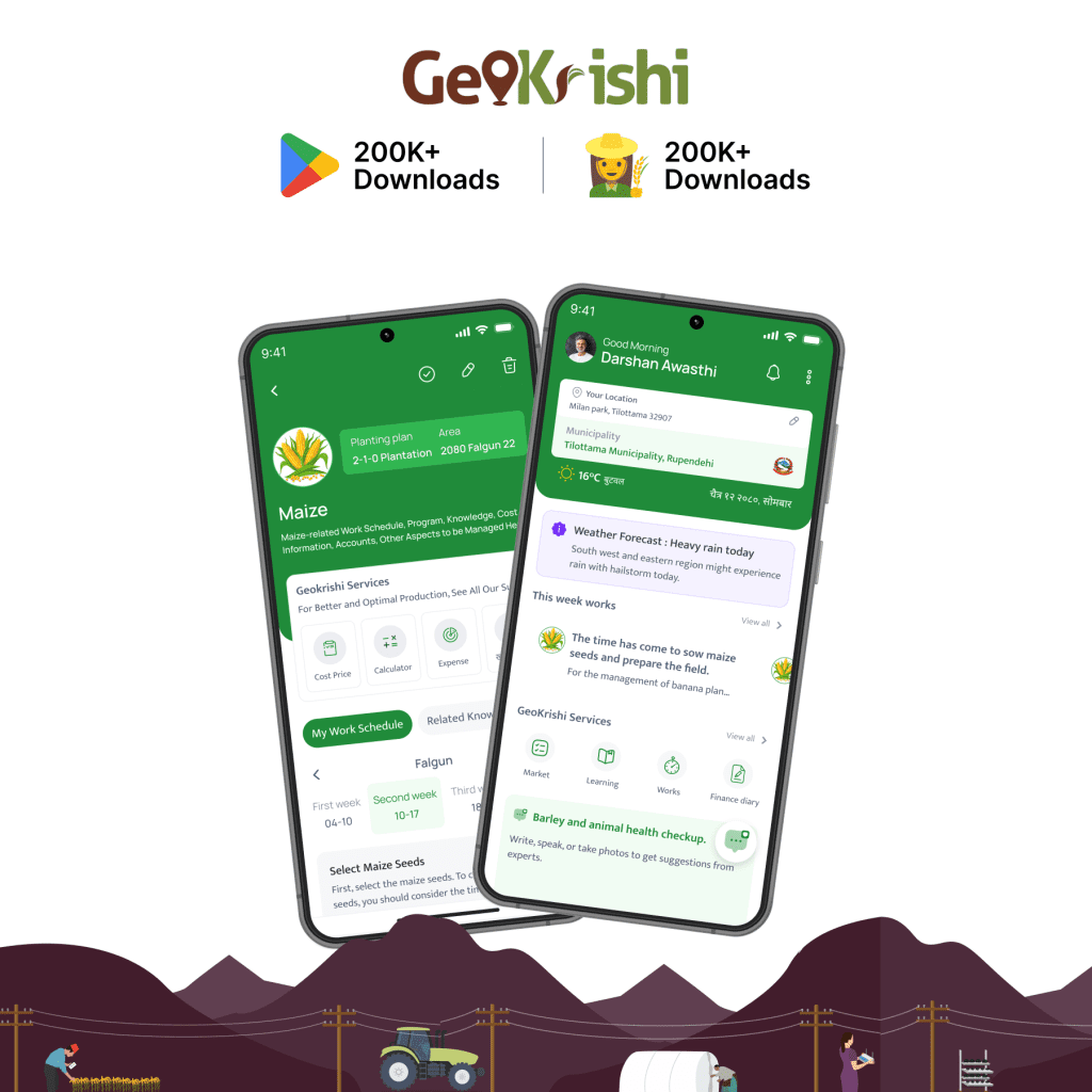 geokrishi store image 2 by east nova tech